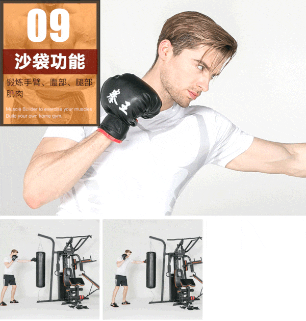 Tập Boxing với giàn tạ HQ-808P