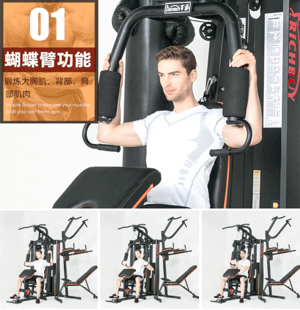 Tập ngực với giàn tạ HQ-808P