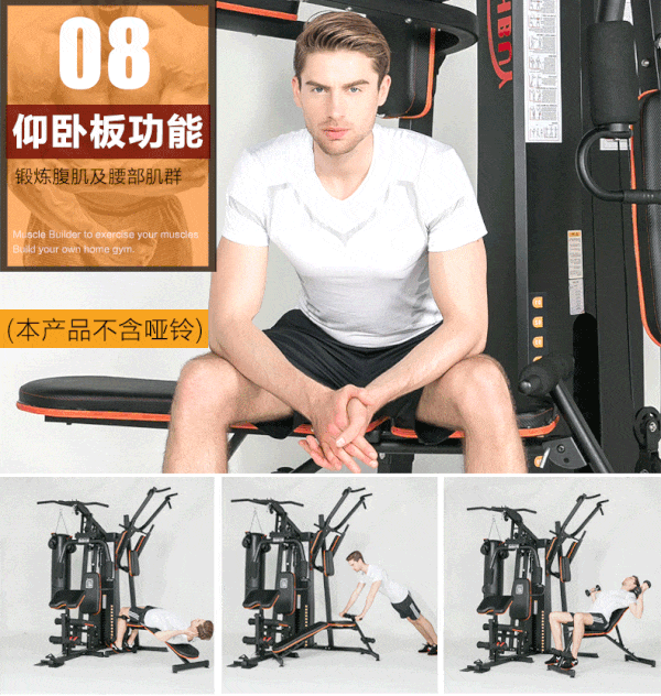 Tập với ghế giàn tạ HQ-808P