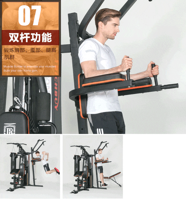 Tập xà kép với giàn tạ HQ-808P
